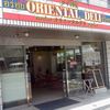 オリエンタル デリ 駒場店