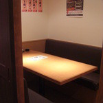 Umai Sushi Kan - 半個室
