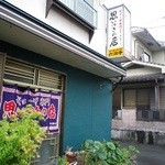 思いつきの店 - のれん