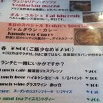 ロス・バルバドス - 10回目5/29　ジャムダウンカレー　ジャマイカ風野菜と豆のカレー　800円