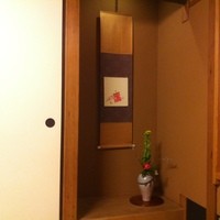 草喰 なかひがし - 