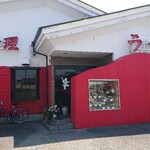 Chuugoku Kateiryouri Shanhaiya - お店