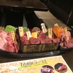 E-Go Yamagata Gyuu Yakiniku Ittou Gai Kurobeko - 