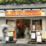 FOUR SEASONS CAFE - 外観