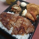 ほっともっと - ステーキ弁当