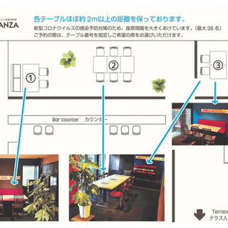 予約時にお好きなテーブル番号をお伝えください