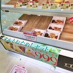 フロ プレステージュ ペリエ稲毛店 Flo Prestige 稲毛 デリカテッセン 食べログ