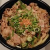 伝説のすた丼屋 千葉富士見店