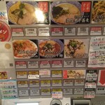 Sendai Chuukasoba Jinya - 伝説の皿台湾900円