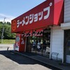 ラーメンショップ 牛久結束店