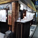 中華そば 青葉 中野本店 - 