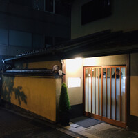 うなぎ秋本 - 