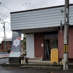 甘味処 とぺんぺ - 