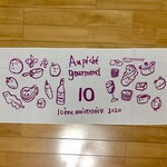 オー・ペシェ・グルマン - 10周年手拭い