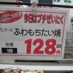 ヤオヨシ - 店内