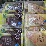 ヤオヨシ - 店内