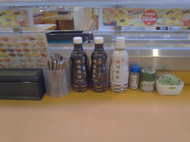 かっぱ寿司 秋田将軍野店 - 土崎（回転寿司）の写真