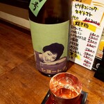 居酒屋 ホタル - 特別純米無濾過生原酒  旭４号  550円