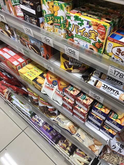 まいばすけっと 南二子店 高津 その他 食べログ まいばすけっと 南二子店 高津 その他 食べログ