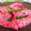 焼肉うしお - 