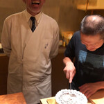 にい留 - ケーキカットに指名された常連様に頭からズブリで思わずギャー‼︎と絶叫する店主　笑笑