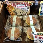 ドラヤキワダヤ - 