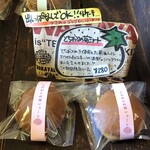 ドラヤキワダヤ - 