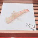 天ぷら酒房 西むら - 