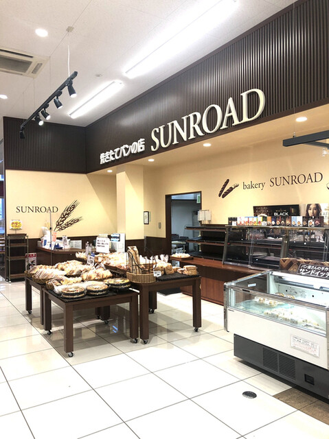 サンロード ヤマザワ荒井店 Sunroad 荒井 パン 食べログ サンロード ヤマザワ荒井店 Sunroad 荒井 パン 食べログ