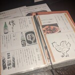 本格中華と日本酒のお店 酒廊 而空 - 