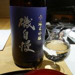 馳走 啐啄一十  - 日本酒「磯自慢」