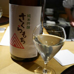 馳走 啐啄一十  - 日本酒「さくらもち」
