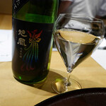 馳走 啐啄一十  - 日本酒「旭鳳」