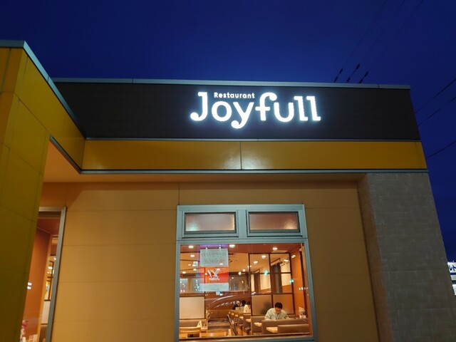 ジョイフル本田