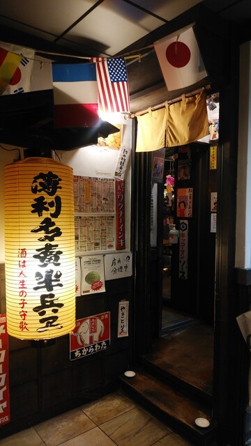 薄利多賣半兵ヱ 仙台泉中央店 | 泉中央の居酒屋