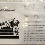 煉瓦亭 - メニュー