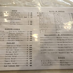 煉瓦亭 - メニュー