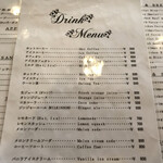 煉瓦亭 - メニュー