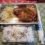 洋食バル ウルトラ - ハンバーグ弁当　1000円
