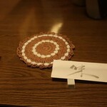 酒菜坊 橋蔵 - 卓上の様子