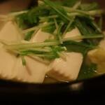 酒菜坊 橋蔵 - 湯豆腐　ズームアップ
