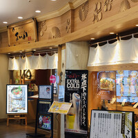 大山鶏と鮮魚 居酒屋 まいか - 