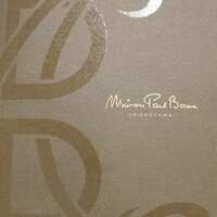 メゾン ポール・ボキューズ - 