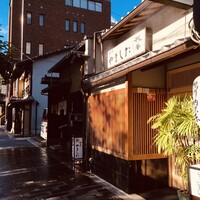 割烹 やました - 
