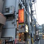 美味しすぎる生レモンサワーとローストビーフ専門店 巡りや 四ッ谷店 - 