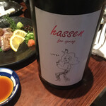 なきざかな 新宿店 - 