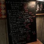 BARU 竹末 - 本日のメニュー