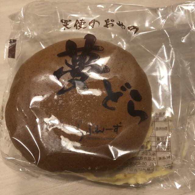 ら ふれーず 江坂店 江坂 ケーキ 食べログ ら ふれーず 江坂店 江坂 ケーキ 食べログ