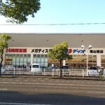 ディオ - ディオ福山南店 外観 (2020.06.16)