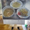 ラーメンya